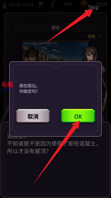 失落的世界(内置中文辅助菜单)