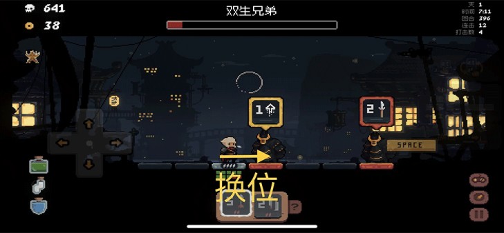 幕府将军对决游戏手机版