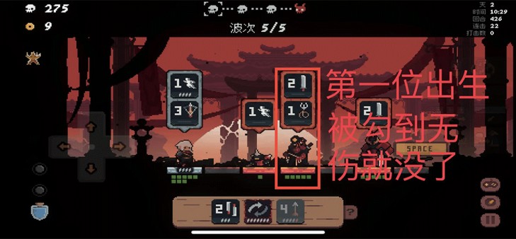 幕府将军对决游戏手机版