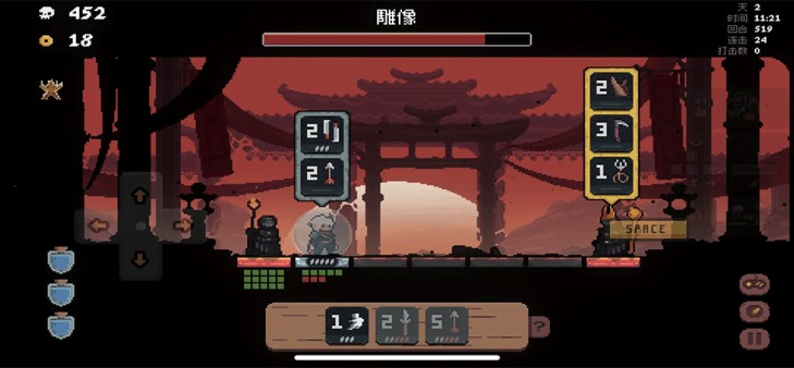 幕府将军对决游戏手机版