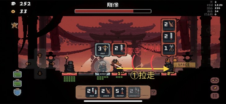 幕府将军对决游戏手机版