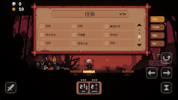 幕府将军对决游戏手机版