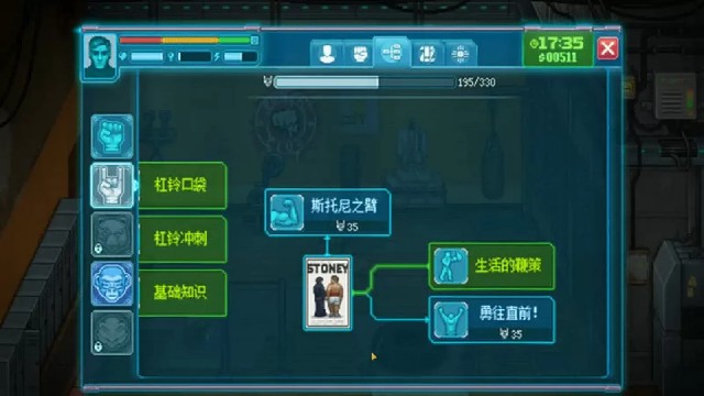 拳击俱乐部2(Punch Club 2)