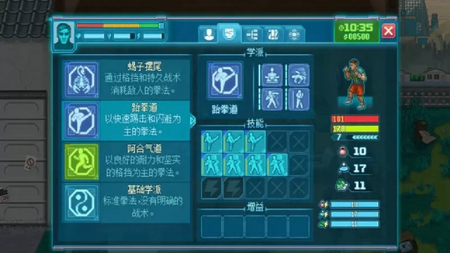 拳击俱乐部2(Punch Club 2)