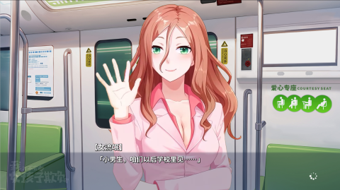 我才不会被女孩子欺负呢截图3