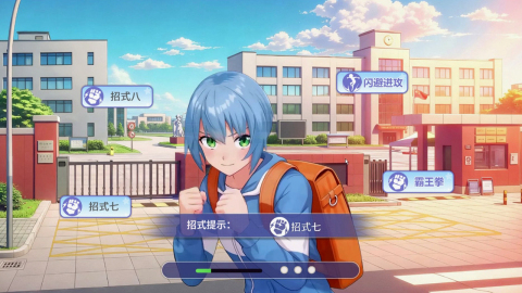 我才不会被女孩子欺负呢截图1