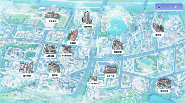 我才不会被女孩子欺负呢