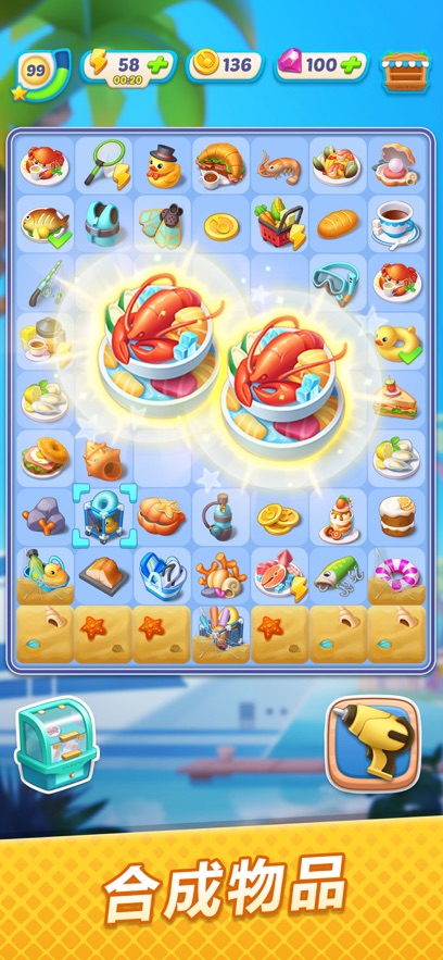 Gossip Harbor截图4