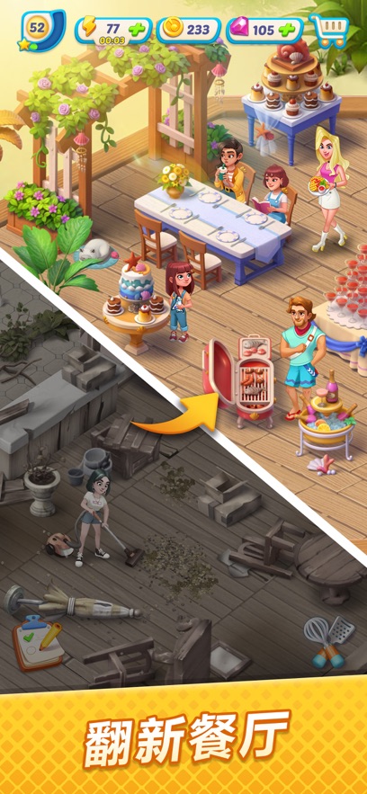 Gossip Harbor截图2