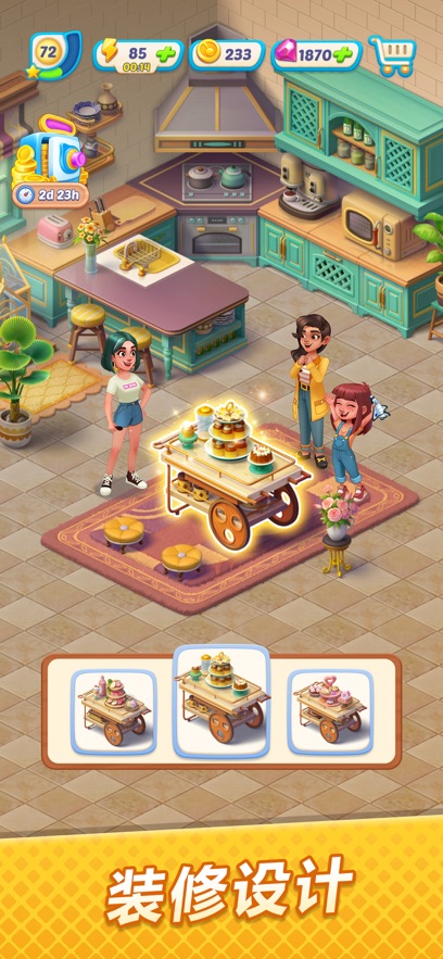 Gossip Harbor截图1