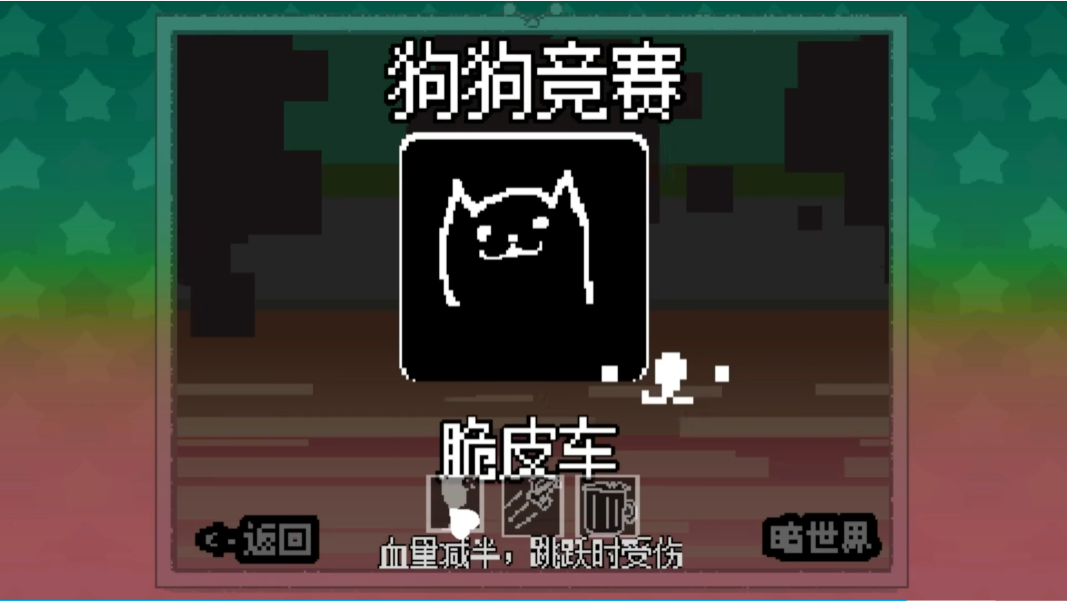 大运羊爸模拟器手机版截图3