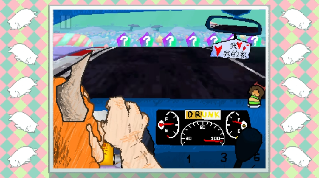 大运羊爸模拟器手机版截图1