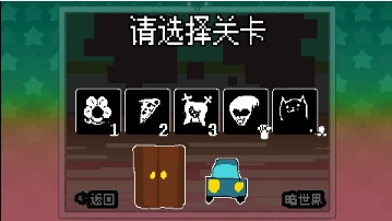 大运羊爸模拟器手机版