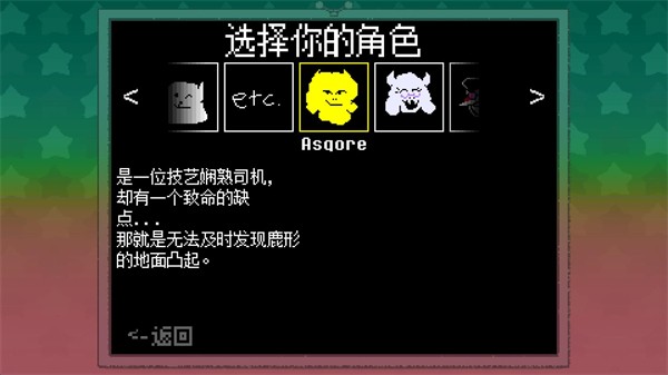 大运羊爸汉化版