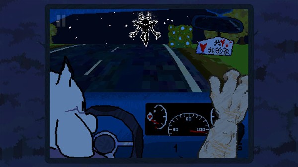 大运羊爸汉化版