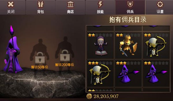 地牢年代记免广告内置修改器