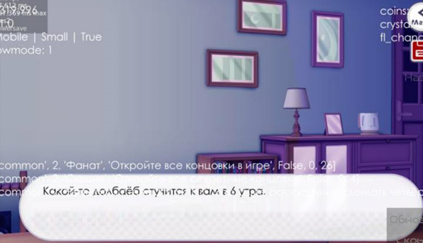 新版病娇神代类截图4