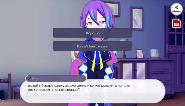 新版病娇神代类截图3