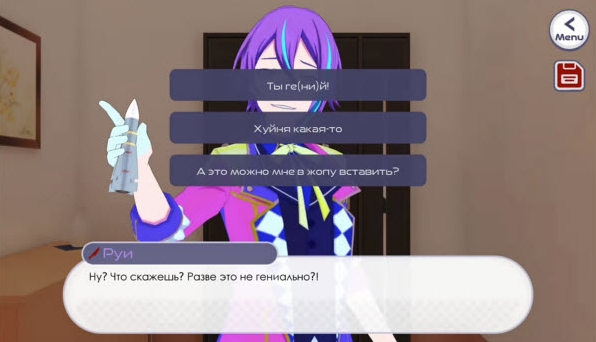 新版病娇神代类截图2