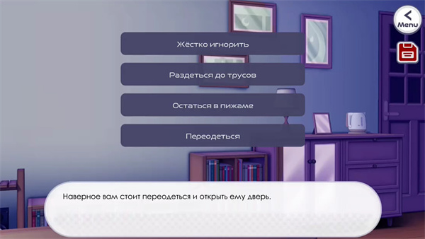 新版病娇神代类