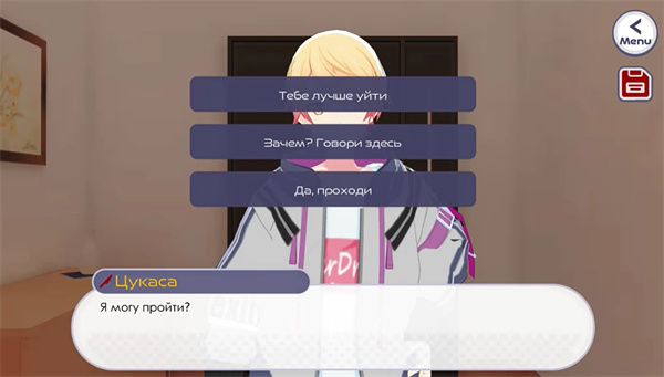 新版病娇神代类