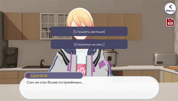 新版病娇神代类