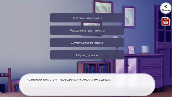 新版病娇神代类