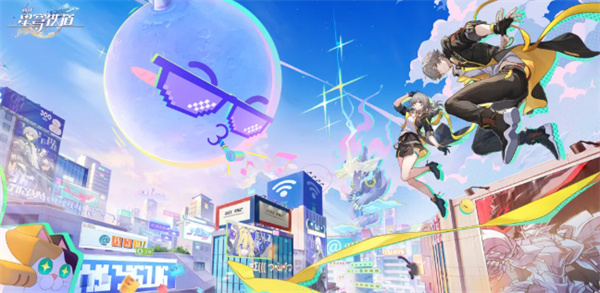 崩坏星穹铁道4.0版本乐园变奏5个成就解锁指南