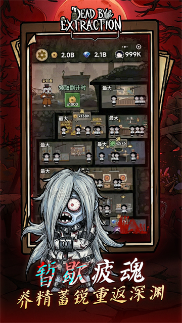 离冥杀机截图4