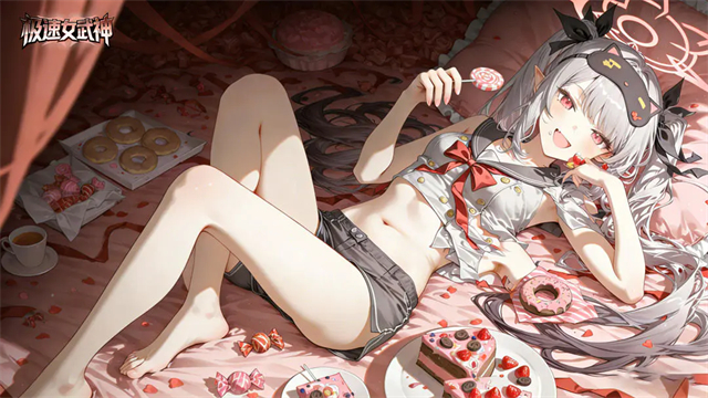 极速女武神截图5