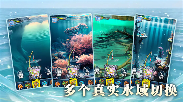 我用AI做了钓鱼佬截图4