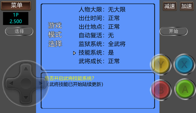 霸王的大陆gd版