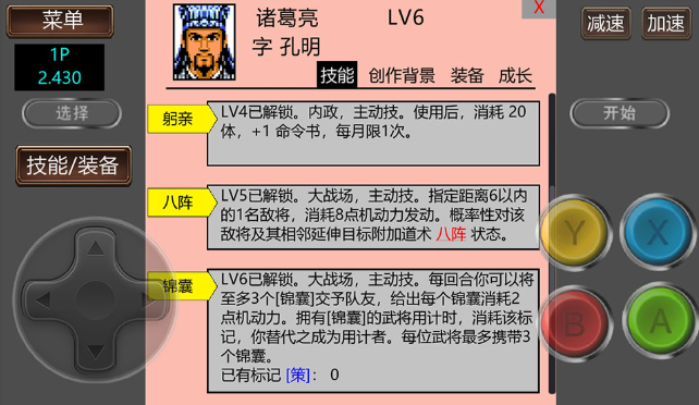 霸王的大陆gd版