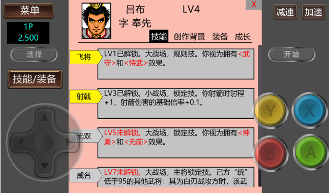 霸王的大陆gd版