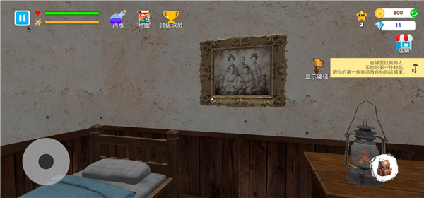 格斗学校模拟器截图3