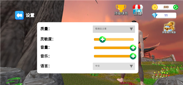 格斗学校模拟器截图1