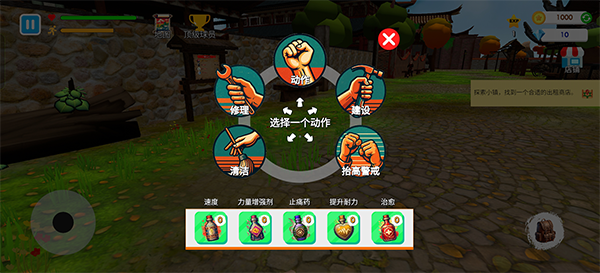 格斗学校模拟器