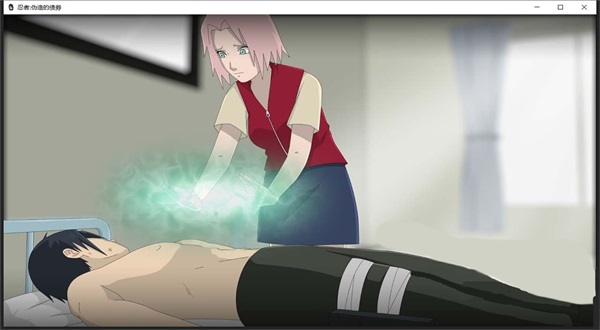 火影不解之缘截图2