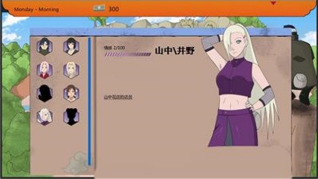 火影不解之缘手机版