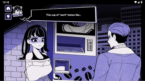 异常咖啡机豪华版