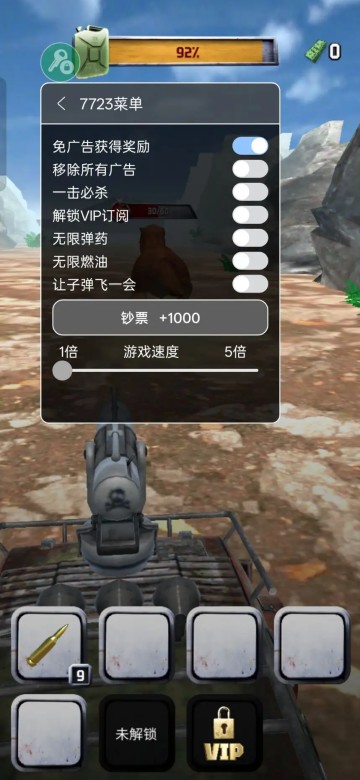 怪兽捕猎者无限金币免广告