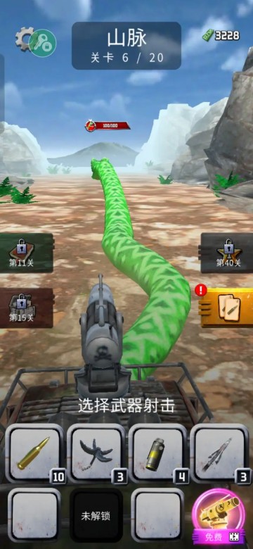 怪兽捕猎者无限金币免广告