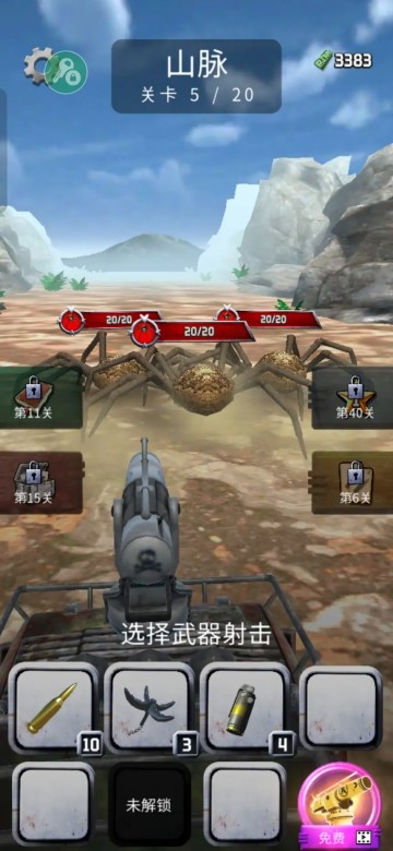 怪兽捕猎者无限金币免广告