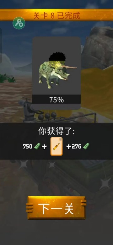 怪兽捕猎者无限金币免广告