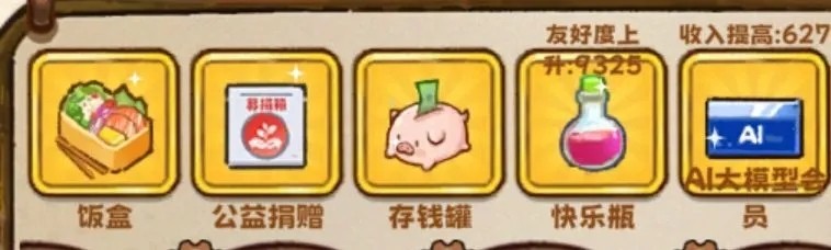 牛马游戏灵气复苏