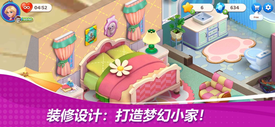 星厨奇迹官方版截图4