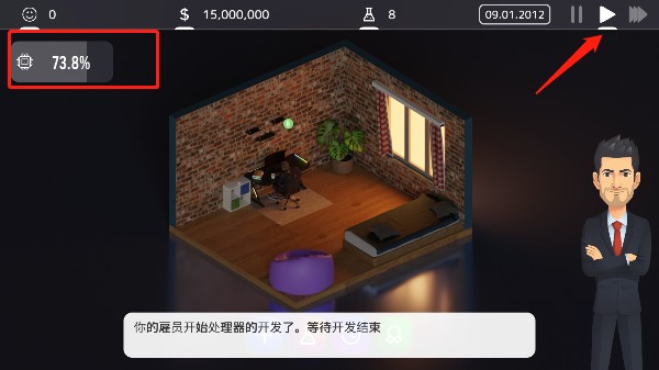 电脑大亨2免内购版