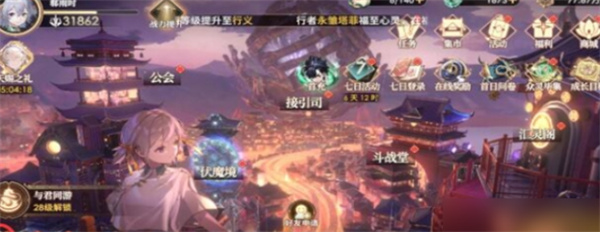 少年西游记2手游