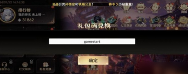 少年西游记2手游