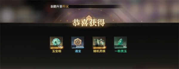 少年西游记2手游